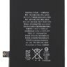 АКБ для Apple iPhone 8 Plus - Battery Collection (Премиум)