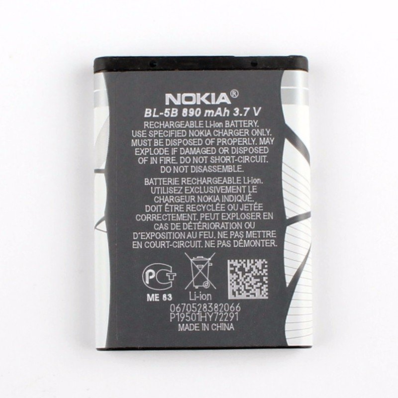 АКБ для Nokia BL-5B ( 6060/3220/3230/5070/5140/5200/5300/5320/5500 )