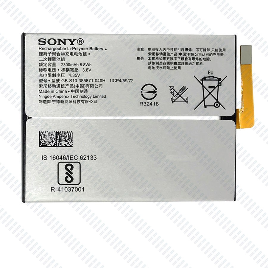 АКБ для Sony GB-S10-385871-040H ( G3112 XA1 Dual/G3121 XA1 )