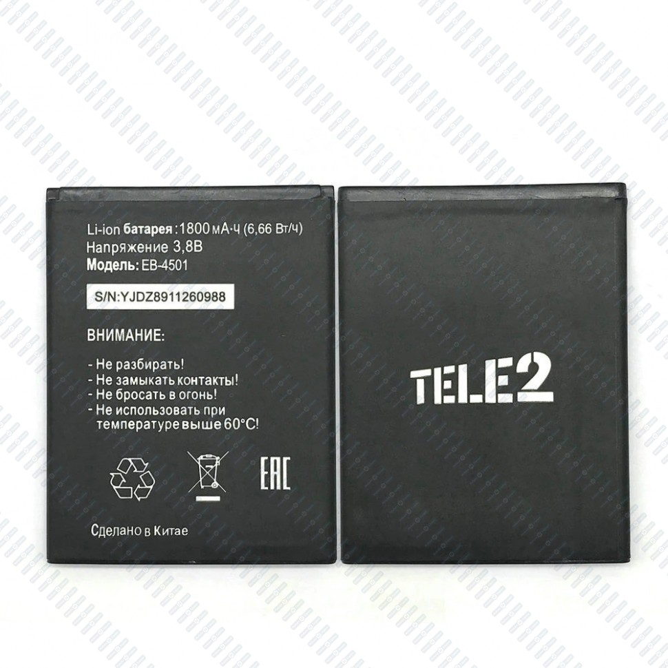 АКБ для Tele2 EB-4501 ( Midi LTE/Midi 1.1 )