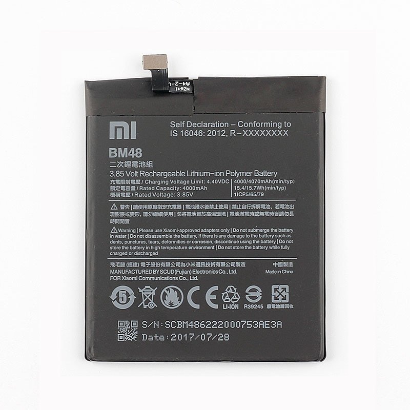 АКБ для Xiaomi BM48 ( Mi Note 2 )