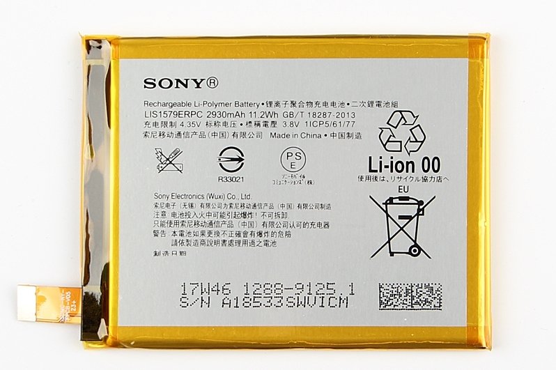 АКБ для Sony LIS1579ERPC ( E5533/E6553/E6533/C5 Ultra Dual/Z3+/Z3+ Dual )
