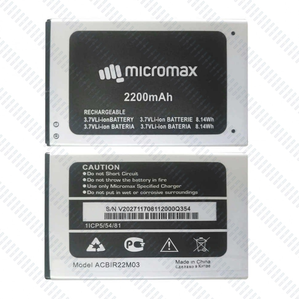 АКБ для Micromax Q354 ( Bolt )