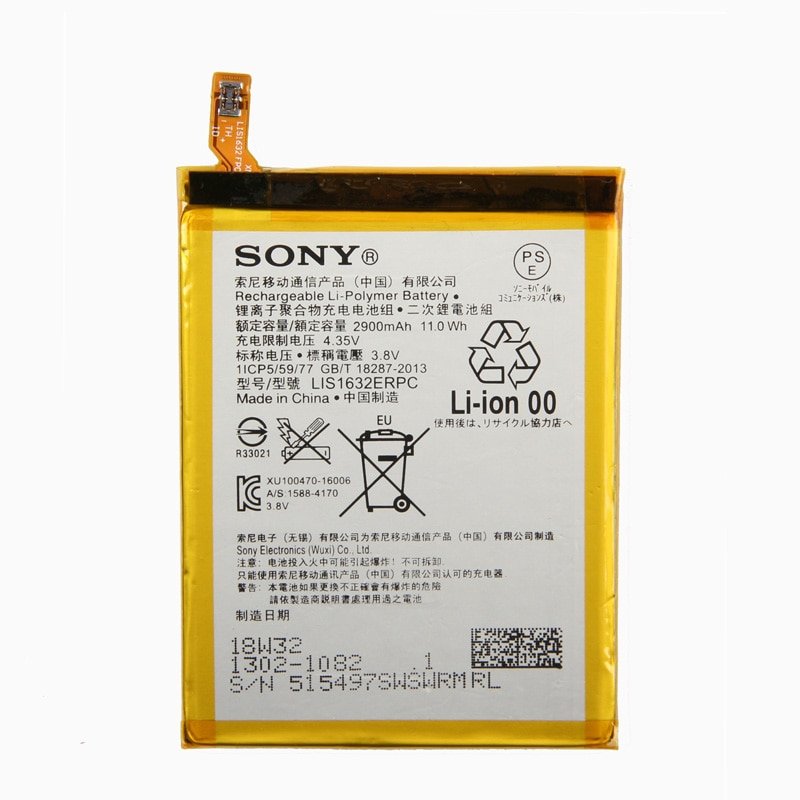 АКБ для Sony LIS1632ERPC ( XZ/XZ Dual/XZs/XZs Dual )