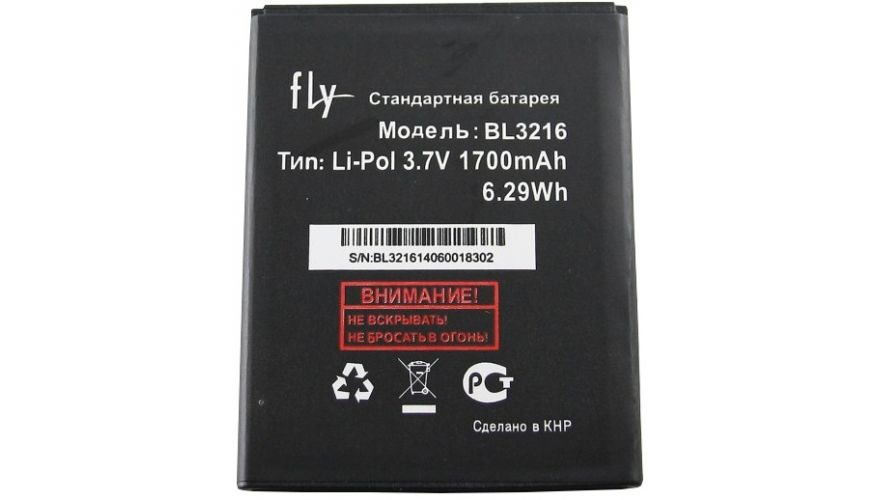 АКБ для Fly BL3216 ( IQ4414/Quad Evo Tech 3 )