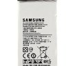 АКБ для Samsung EB-BA500ABE ( A500F )