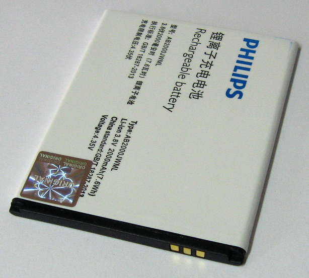 АКБ для Philips AB2000JWML ( S337 )