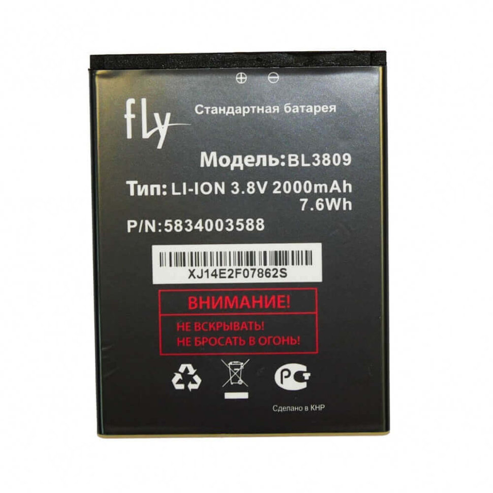 АКБ для Fly BL3809 ( IQ458/Evo Tech 2/IQ459/Quad Evo Chic 2 )