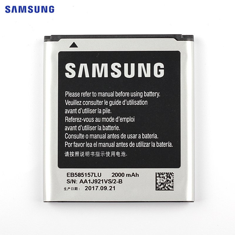 АКБ для Samsung EB585157LU ( i8530/G355H/i8550/i8552/i8580 ) - Премиум