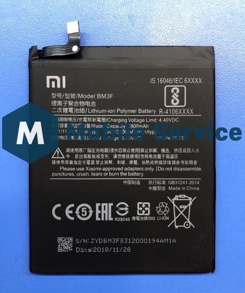 АКБ для Xiaomi BM3F ( Mi 8 Pro )
