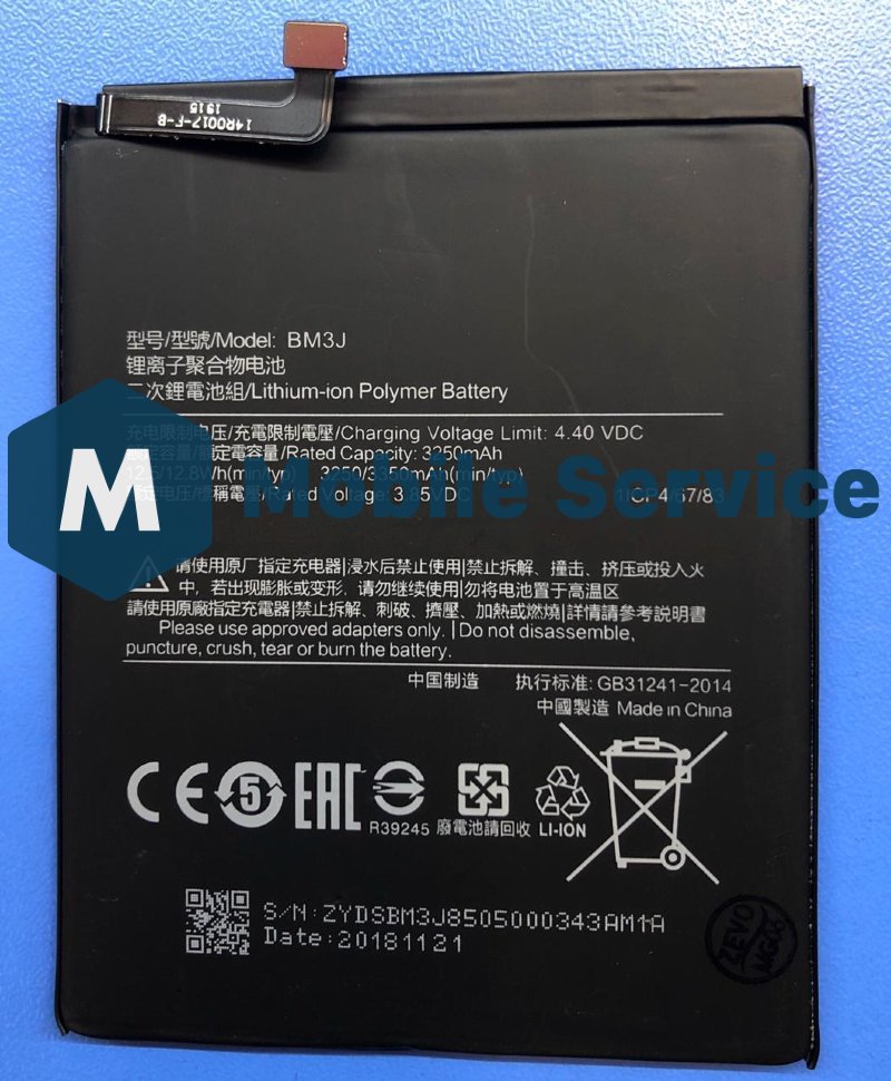 АКБ для Xiaomi BM3J ( Mi 8 Lite )